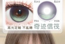 MIMIPARK美瞳日抛 定轴不乱转系列-彩色隐形眼镜彩瞳美瞳批发货源网
