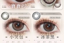 Rolalens美瞳月抛刊囤货季-彩色隐形眼镜彩瞳美瞳批发货源网