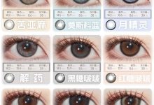 DeerBell鹿小贝美瞳年抛&半年抛&月抛 极限清仓-彩色隐形眼镜彩瞳美瞳批发货源网