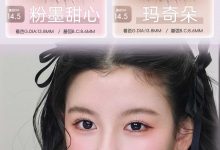 MonicaMor美瞳半年抛 年中大促篇-彩色隐形眼镜‌彩瞳美瞳批发货源网
