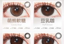 Bennycat美瞳半年抛 独家新品-彩色隐形眼镜彩瞳美瞳批发货源网