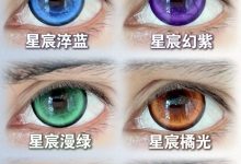 Rekoabwn美瞳半年抛 二次元满着色来袭-彩色隐形眼镜彩瞳美瞳批发货源网