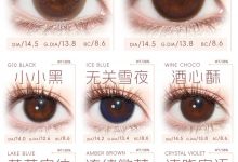 GUGUCON美瞳半年抛 年中囤货-彩色隐形眼镜彩瞳美瞳批发货源网