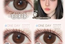 Aodeli奥德丽&Neo可视眸日抛美瞳 618狂欢年中大促必囤-彩色隐形眼镜彩瞳美瞳批发货源网