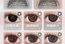 EallaGirl美瞳年抛&半年抛 一年一度限时618抢购-彩色隐形眼镜彩瞳美瞳批发货源网