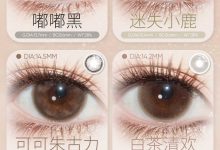 Mixlook&Mixmixx半年抛&月抛美瞳 仲夏焕瞳福利季-彩色隐形眼镜彩瞳美瞳批发货源网