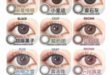 AnmiCon美瞳年抛 618福袋10副仅需68-彩色隐形眼镜彩瞳美瞳批发货源网