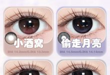 iceCandy冰糖果美瞳半年抛 持续上新-彩色隐形眼镜彩瞳美瞳批发货源网