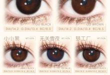 GUGUCON美瞳日抛 618匠心呈现-彩色隐形眼镜彩瞳美瞳批发货源网