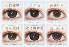 TINACON媞娜美瞳半年抛 特惠·买一送一-彩色隐形眼镜彩瞳美瞳批发货源网