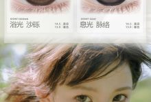 FullyGift美瞳半年抛 618活动-彩色隐形眼镜彩瞳美瞳批发货源网