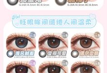 Bambiseries美瞳非定轴日抛 混血仿生瞳系列-彩色隐形眼镜彩瞳美瞳批发货源网