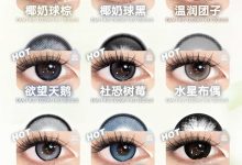 TheStarLens瞳趣星球美瞳 高光定轴半年抛全新登场-彩色隐形眼镜彩瞳美瞳批发货源网
