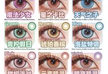 DOYA&AIRSEE&imAriel年抛&半年抛&月抛&日抛美瞳 618清仓暴击价-彩色隐形眼镜‌彩瞳美瞳批发货源网
