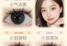 Susugirl美瞳月抛 直接抄作业-彩色隐形眼镜‌彩瞳美瞳批发货源网