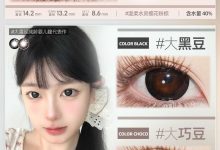 Deerbell鹿小贝美瞳日抛 2片装 年中大促 快来抄作业-彩色隐形眼镜‌彩瞳美瞳批发货源网