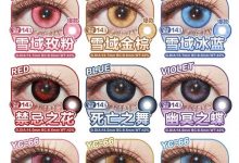 Yukicon美瞳日抛 2片装 二次元开启显色新篇章-彩色隐形眼镜‌彩瞳美瞳批发货源网