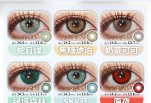 Narscolor美瞳日抛 2片装 随心搭-彩色隐形眼镜‌彩瞳美瞳批发货源网