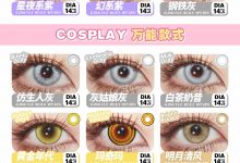 CUPID美瞳日抛 又上新啦-彩色隐形眼镜‌彩瞳美瞳批发货源网