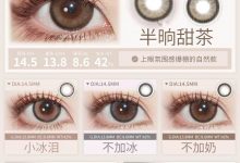 CEELENS&EYEBERRY美瞳联名月抛618清仓大捡漏-彩色隐形眼镜‌彩瞳美瞳批发货源网