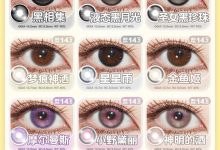 HuoHuocon美瞳半年抛 618压轴福利蛋-彩色隐形眼镜彩瞳美瞳批发货源网