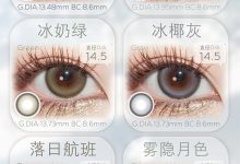 EallaGirl美瞳年抛 清仓版-彩色隐形眼镜彩瞳美瞳批发货源网