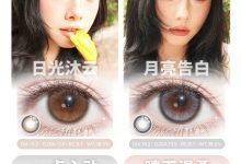 Sincecon美瞳半年抛 暴富日记华丽登场-彩色隐形眼镜彩瞳美瞳批发货源网