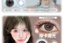 ZGcon美瞳月抛 triss含硅材质 倾情秒杀-彩色隐形眼镜彩瞳美瞳批发货源网