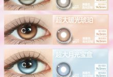 Obalen欧巴兰美瞳 满着色高光定轴日抛又出新花色啦-彩色隐形眼镜彩瞳美瞳批发货源网