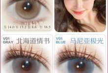 Breeze美瞳半年抛 韩系缎光魔法-彩色隐形眼镜彩瞳美瞳批发货源网